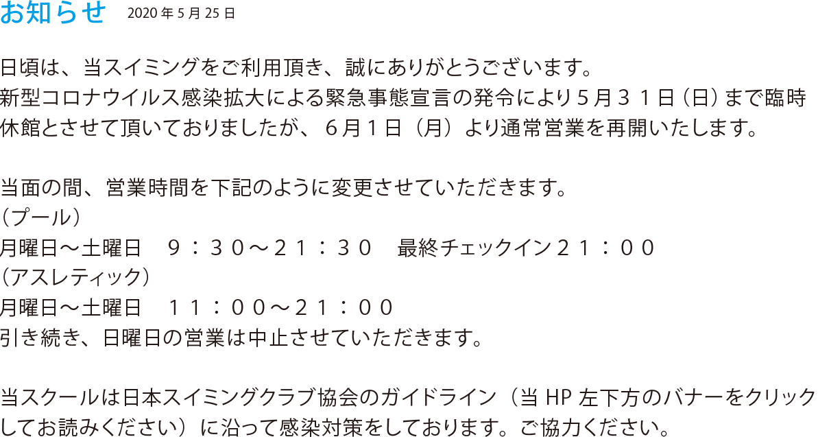 2020年5月25日