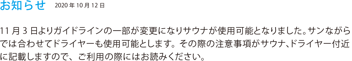 2020年10月12日