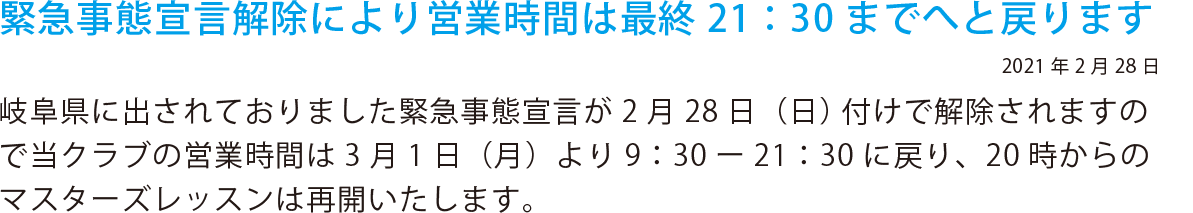 2021年2月26日