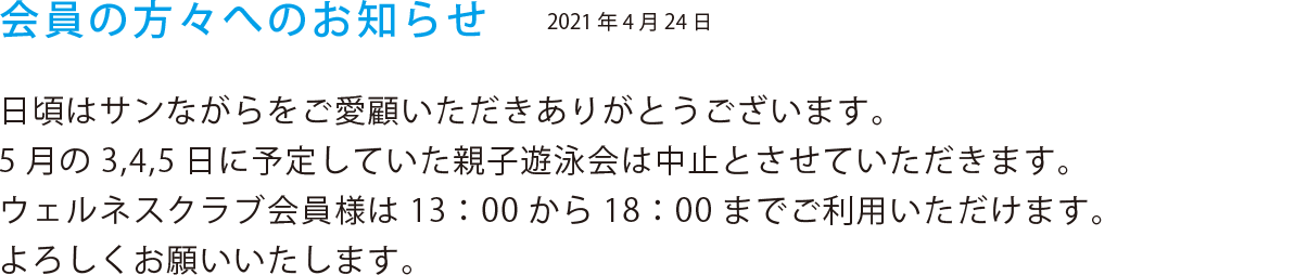 2021年4月24日