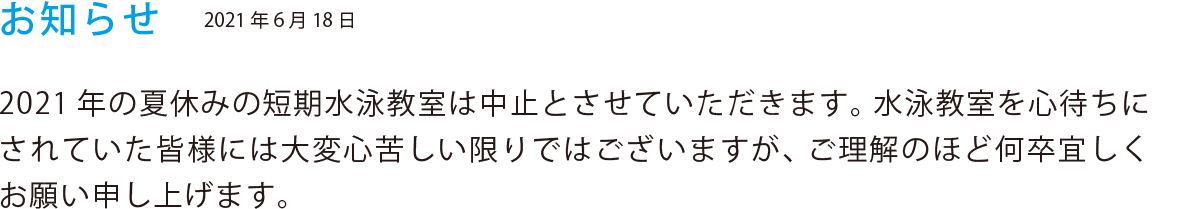 2021年6月18日